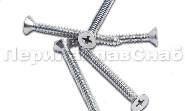 Саморез 4,8х50 (DIN 7982.A2) М-3428 купить в Симферополе
