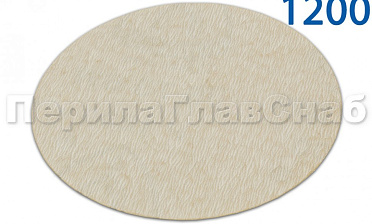 Шлиф.круг самолип. d.125,P.1200 KLINGSPOR Ф-0910 купить в Симферополе