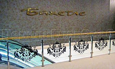 Ограждение лестницы на квадратных стойках с латунным поручнем купить в Симферополе