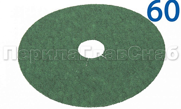 Шлиф круг 'зелень' на фибре Р-60 KLINGSPOR Ф-0839 купить в Симферополе