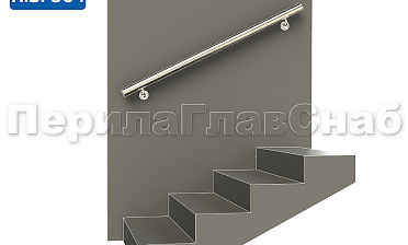 Готовый пристенный поручень с двумя держателями, длина 1300 мм (AISI 304) k730-13 купить в Симферополе