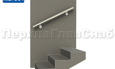 Готовый пристенный поручень с двумя держателями, длина 1000 мм (AISI 304) k730-10 купить в Симферополе