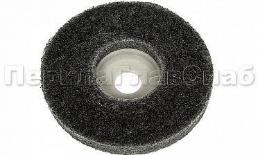 (Расходн.) круг абразивный из нетканого материала 100х12 мм, Grit 240-280 (на тарелке) k424-2 купить в Симферополе