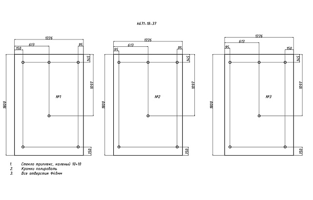 Комплект фурнитуры для козырька 1800х3700 (на вантах/тягах) k671-18-37 2