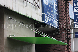 Стеклянные козырьки на вантах в Симферополе. Готовые проекты ПерилаГлавСнаб - фото 14